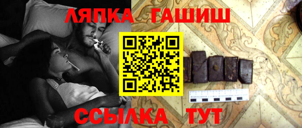 ГАШ убойный Кировск