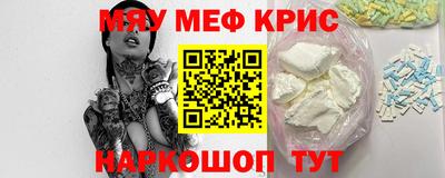 ешки Краснокаменск