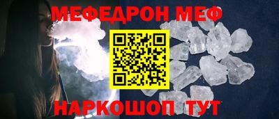 альфа пвп VHQ Краснодар