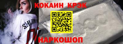 ешки Краснокаменск