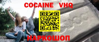 каннабис Краснознаменск
