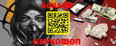 каннабис Краснознаменск
