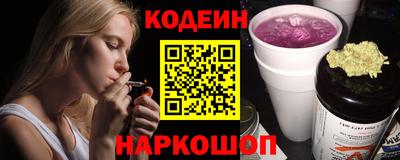 ешки Краснокаменск