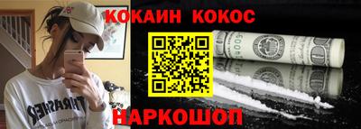 каннабис Краснознаменск