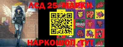 ешки Краснокаменск