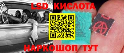 ешки Краснокаменск