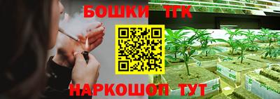 каннабис Краснознаменск