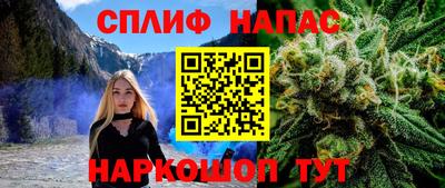 альфа пвп VHQ Краснодар