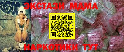 каннабис Краснознаменск