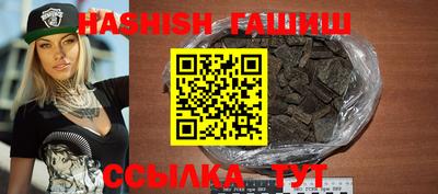 альфа пвп VHQ Краснодар