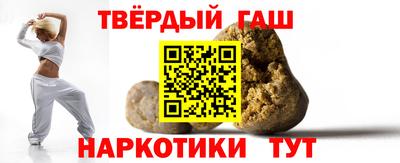 альфа пвп VHQ Краснодар