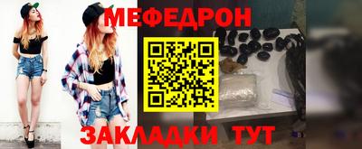 альфа пвп VHQ Краснодар