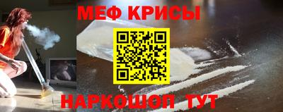 каннабис Краснознаменск