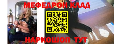 ешки Краснокаменск