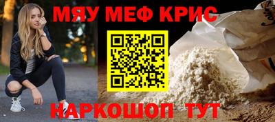 ешки Краснокаменск