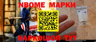 ешки Краснокаменск