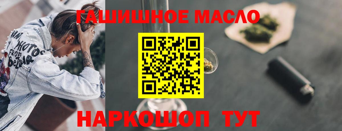 Дистиллят ТГК концентрат Кировск