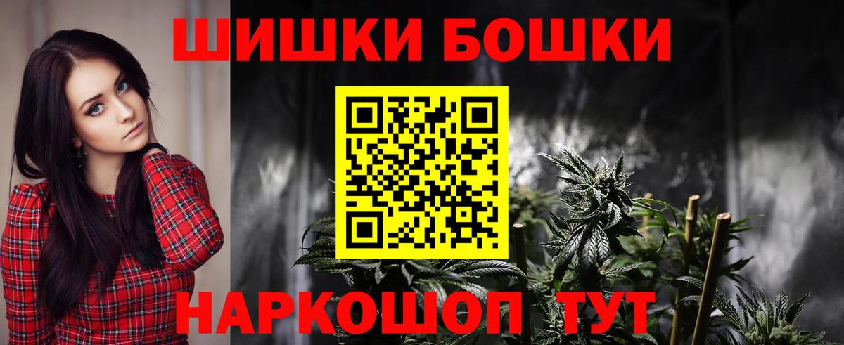 Марихуана планчик  Каннабис AK-47  Кировск  Вход с VPN 